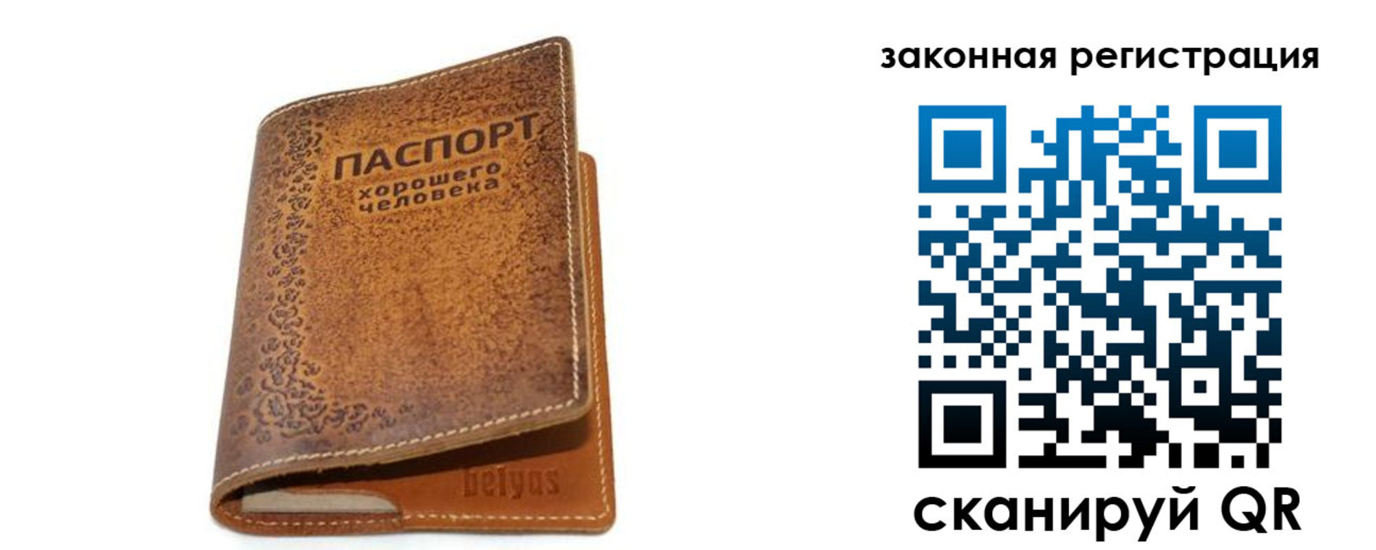 где прописаться в Костромской области