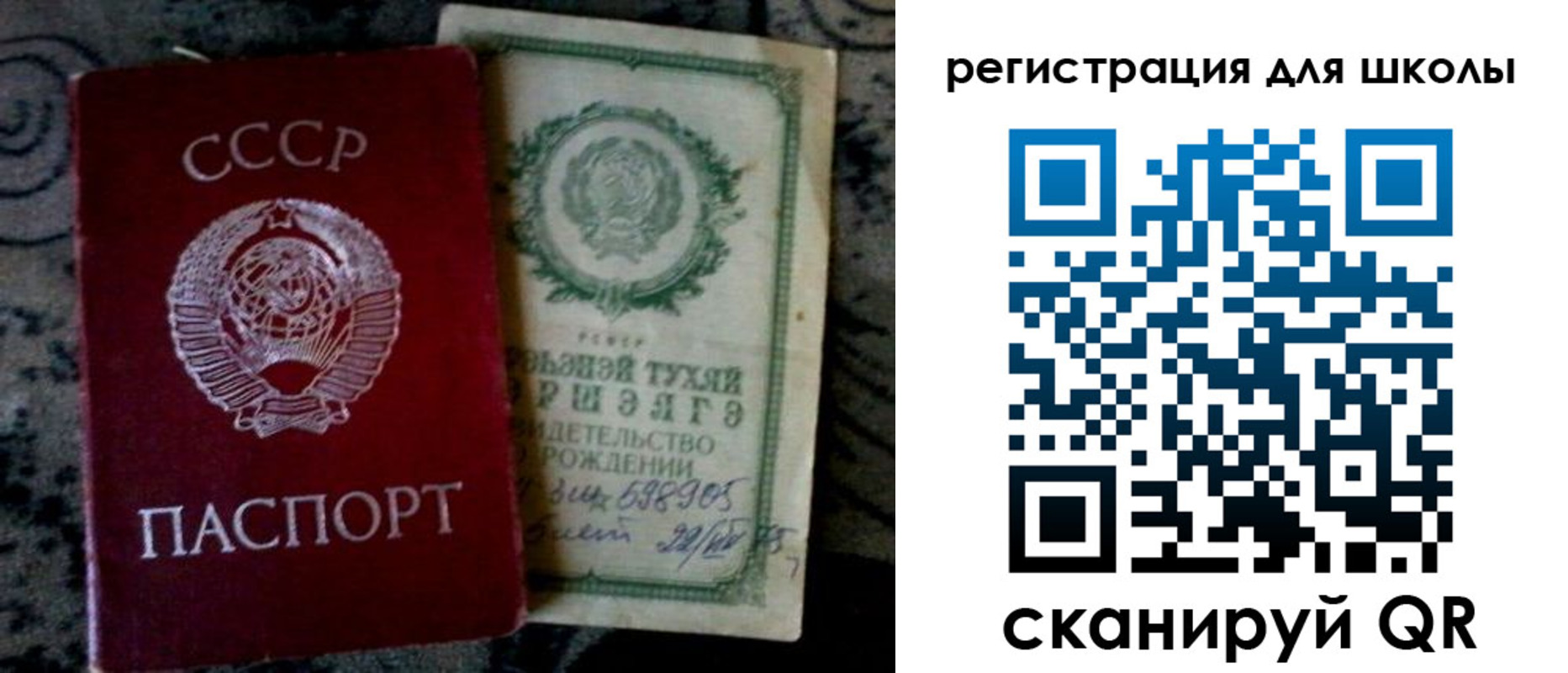 регистрация для дет. сада в Костромской области
