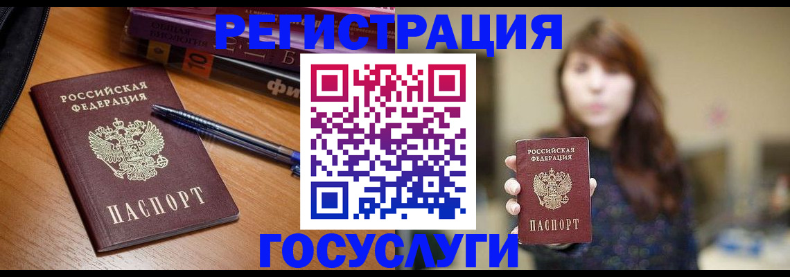 прописка в квартире в Костромской области