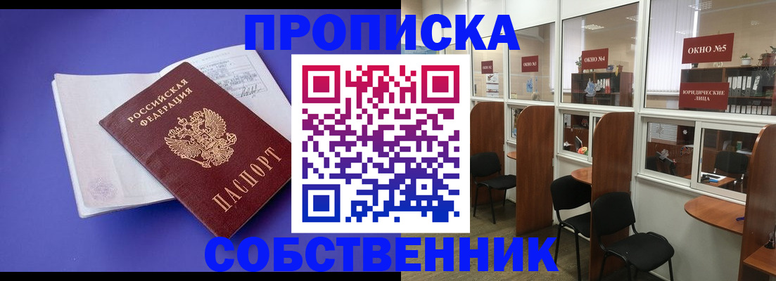 миграционный учет в Костромской области